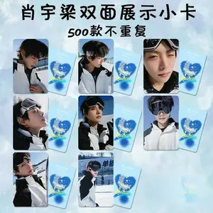 8 Pcs/Set  Xiao Yuliang 3Inch Lomo Card Rainco HD Photocard for Fans Friends Collection Cosplay Gift