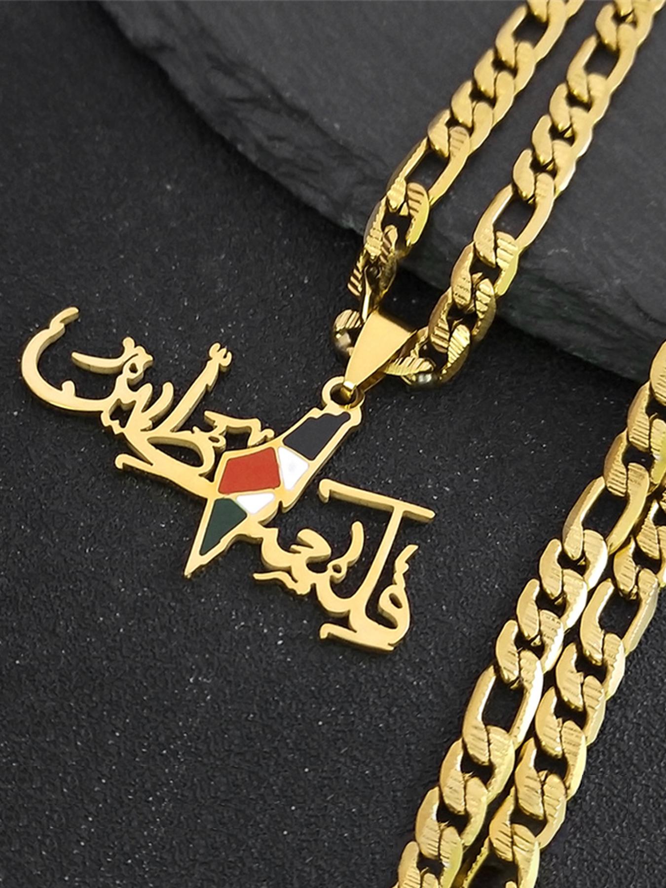 Arbic Enamel Palestine Map Flag Pendant Necklace for Men Stainless Steel Palestinian Ethnic Country Geography