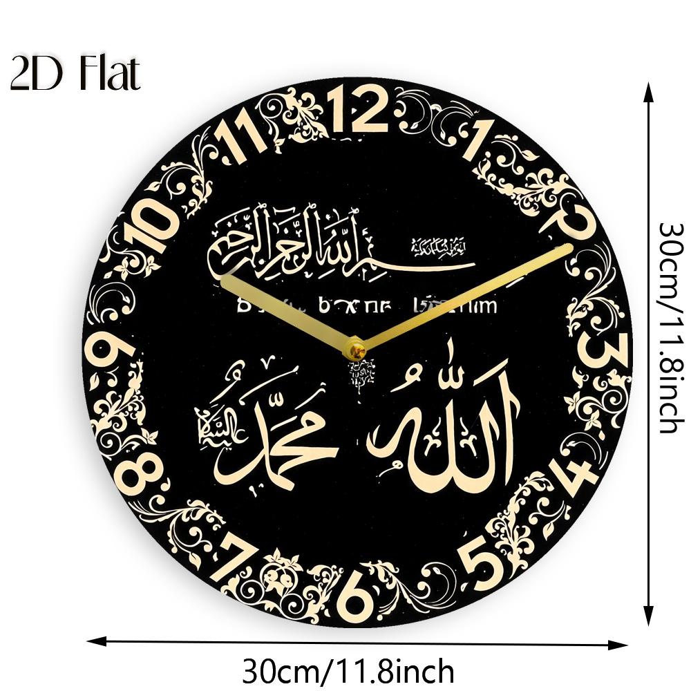 1 Piece 2D Printed Islamic Black Arabic Calligraphy Wall Clock, Wooden Clock Wall Art, Suitable for Living Room Bedroom Office, Faith Theme Decorative Clock, Suitable for Spiritual Seekers, Ramadan Wall Clock
