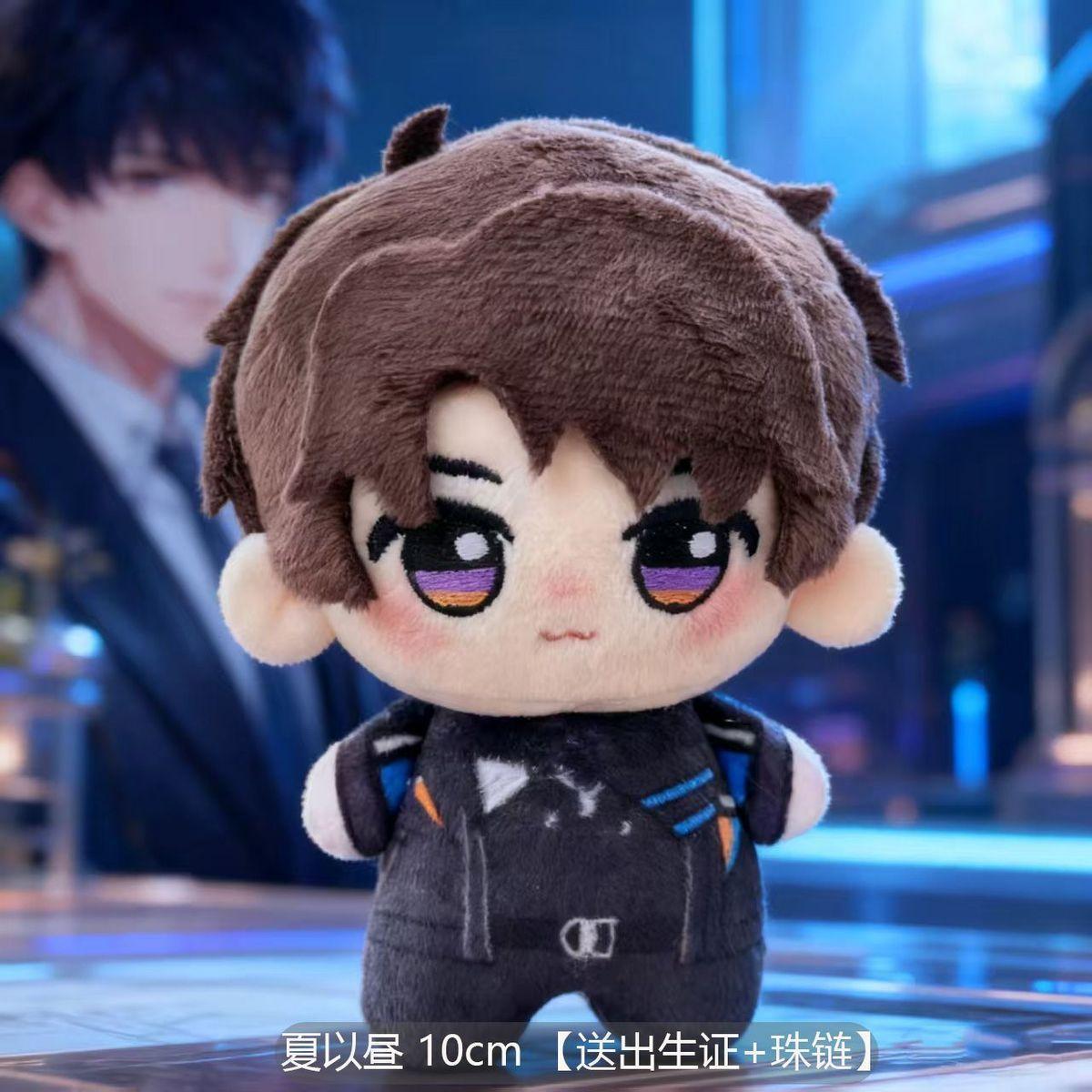 10cm NEW Doll Anime Love And Deepspace Caleb Cosplay Mini Starfish Body Plush Doll Pendant Keychain Stuffed Toys Holiday Gift
