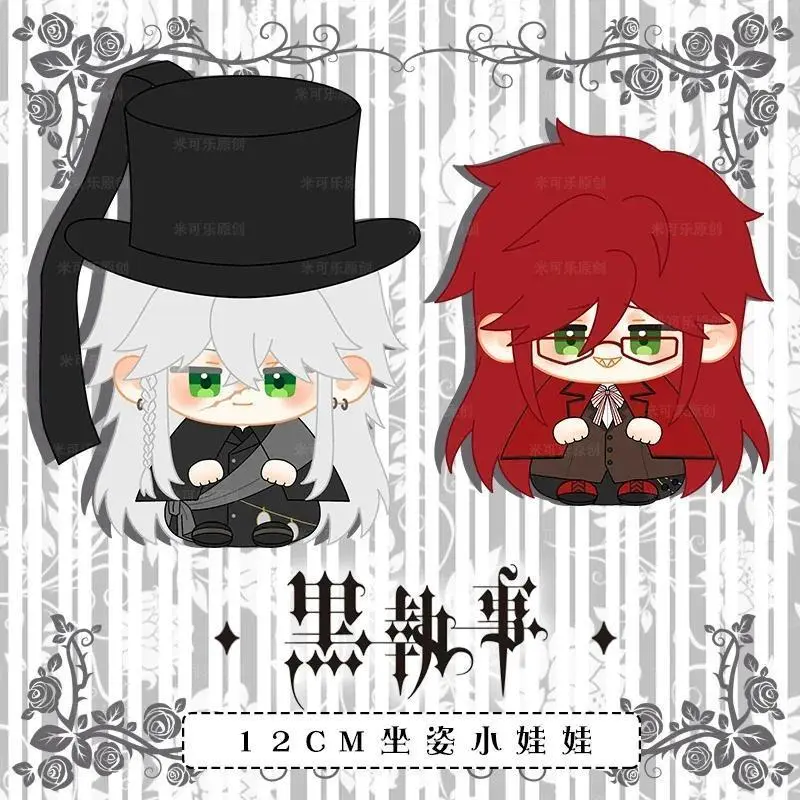 Anime Grell Sutcliff 12cm Stuffed Doll Pendant Cartoon Anime Black Butler Under Taker Plusie Toy Dolls Fans Collect XMAS Gift