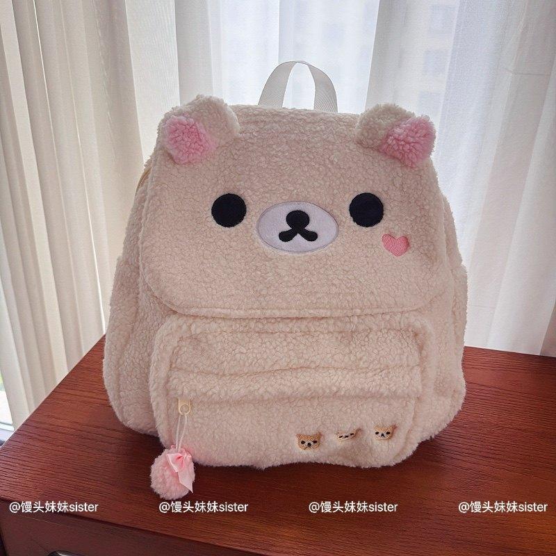 Soft Rilakkuma Korilakkuma Plush Backpack, Adorable Korilakkuma Bag Cute School Travel Backpack Gifts Girl Large Capacity