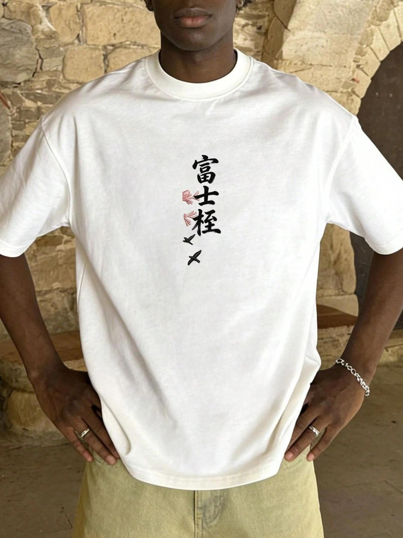 Men's Casual Patterned Short Sleeve T-Shirt, Streetwear Style, Drop Shoulder Design, Lightweight Fabric, Ideal for Daily Wear and Layering