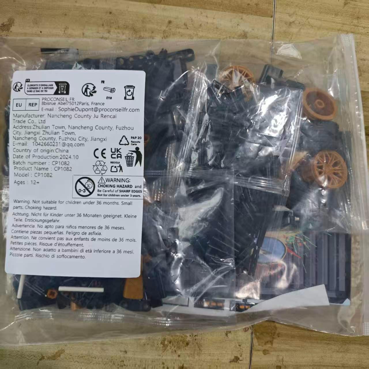 V12 Racing Car Building Blocks Set, Interlocking Stackable Puzzle Toy, Perfect Gift for Car Enthusiasts, Holiday Surprise Present