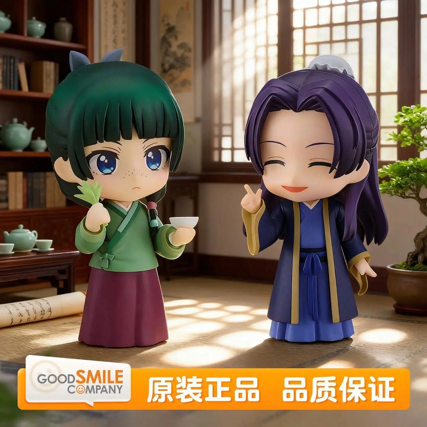 Brand New in Stock GSC Nendoroid Kusuriya No Hitorigoto Maomao Jinshi Re-run Q Version Articulated Figure