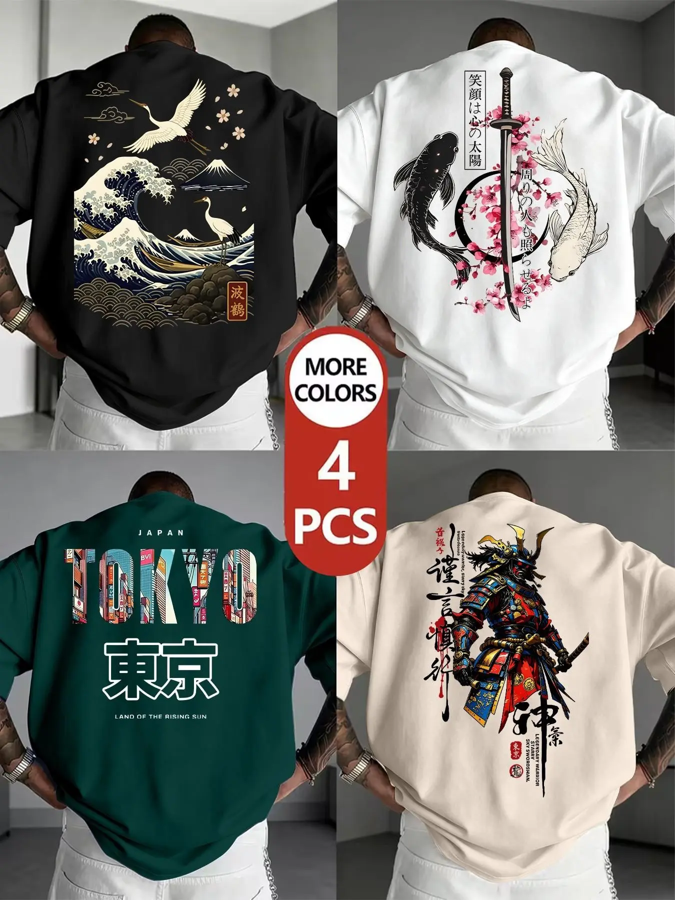 4 Piece Men's Japanese Print T-Shirt Set, Ukiyo-E Wave, Samurai, Koi, Tokyo Pattern, Casual Loose-Fit Short Sleeve Round Neck T-Shirts