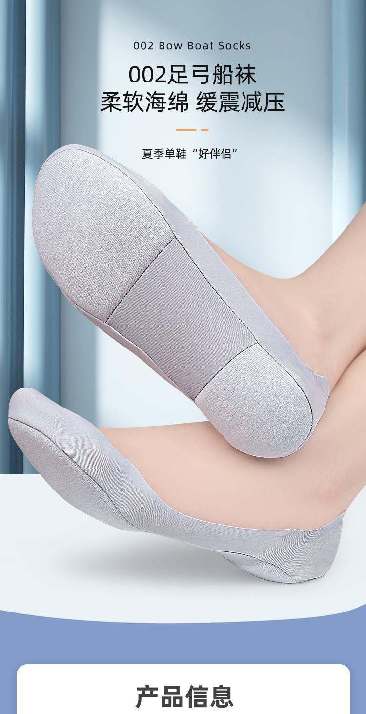 Invisible Foot Insoles Massage Boat Socks Shallow Non-slip Pain Relief 3D Sponge Cushion Summer