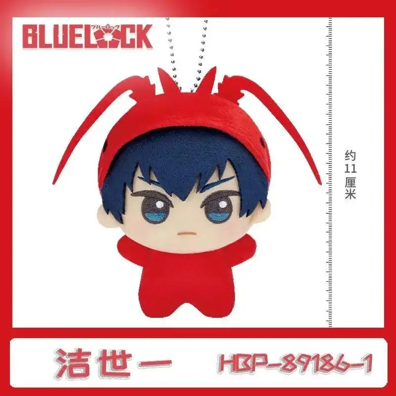 BLUE LOCK Hiori Isagi Yoichi Nagi Seishiro Mikage Plush Doll Fluffy Maumet Plush Pendant Puppet Keychain Keyring Charm Gift 11cm