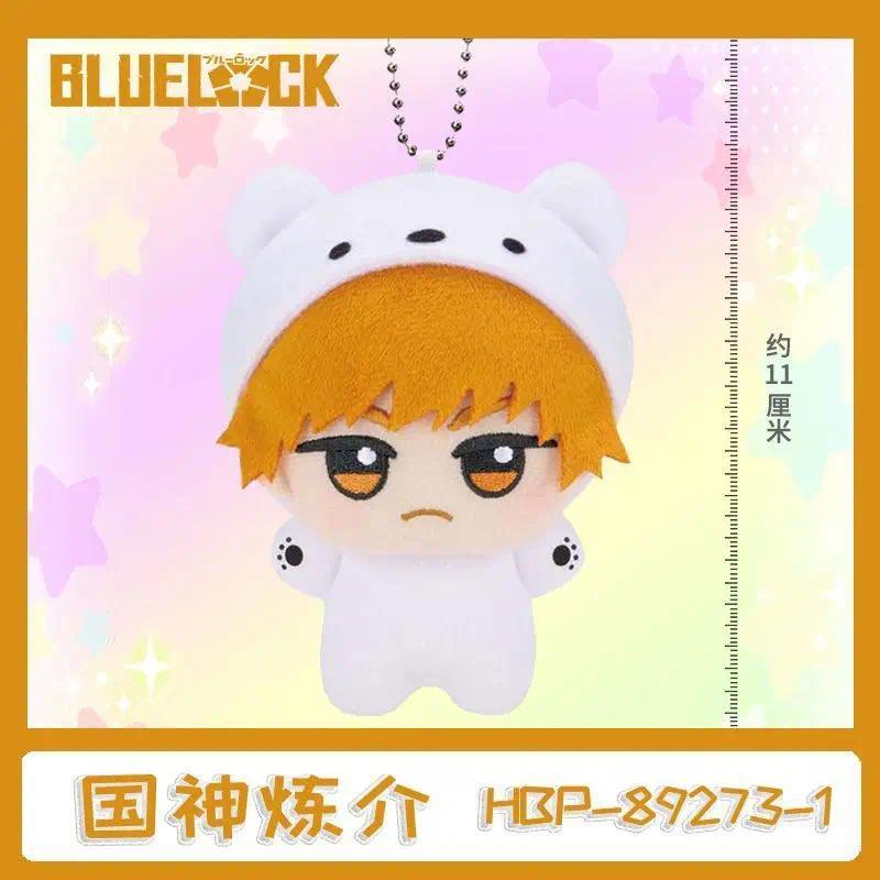 BLUE LOCK Hiori Isagi Yoichi Nagi Seishiro Mikage Plush Doll Fluffy Maumet Plush Pendant Puppet Keychain Keyring Charm Gift 11cm