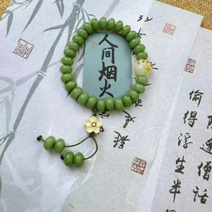 M-natural Bodhi beads(abacus) M-natural Bodhi beads(abacus)