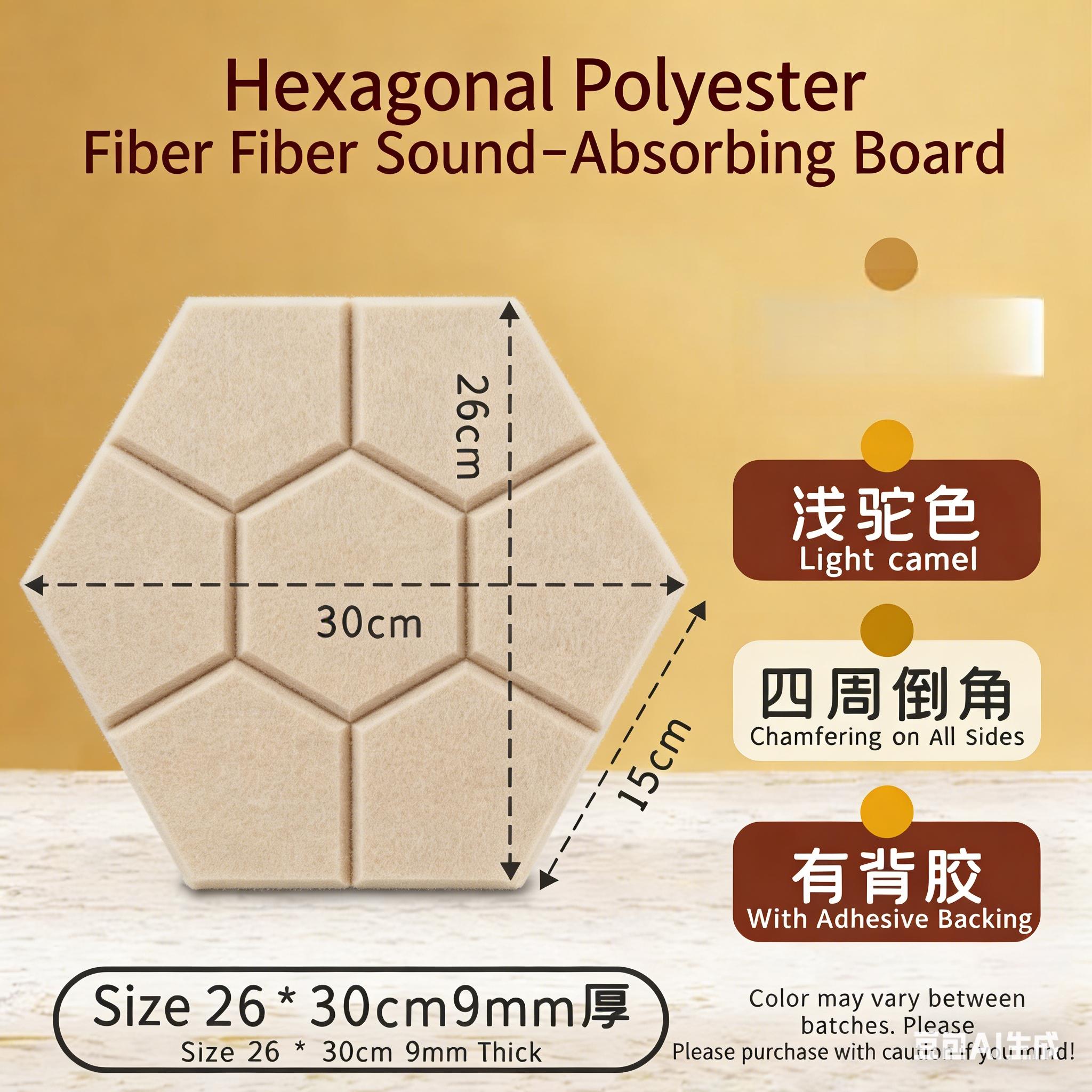 Hexagonal Polyester Fiber Acoustic Panel, Soundproofing Original Sound Absorption Board, Background Wall Display, Noise Reduction