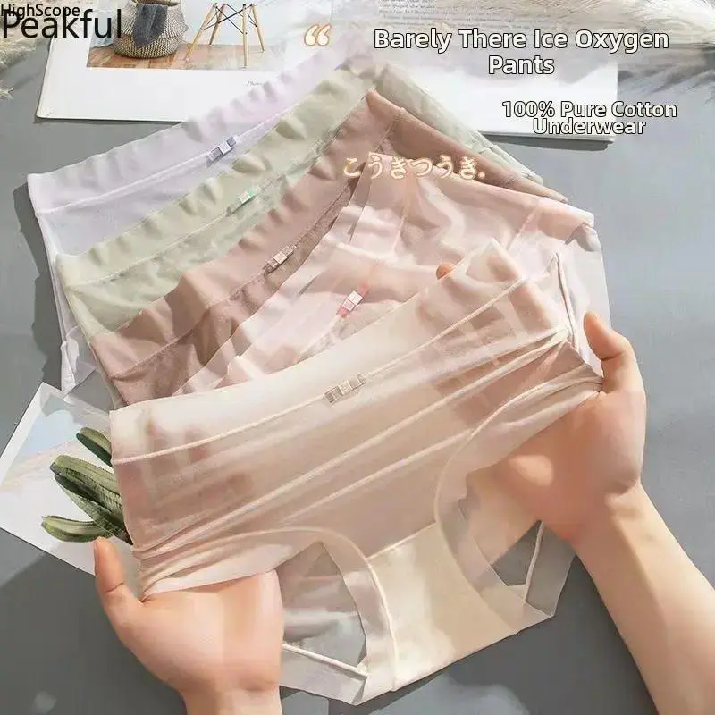 6 Pack Seamless Ice Silk Panties for Women, Ultra-Thin Breathable Mid-Waist Underwear with Cooling Fabric, No-Show Yoga & Gym Essential, Comfortable All-Day Wear