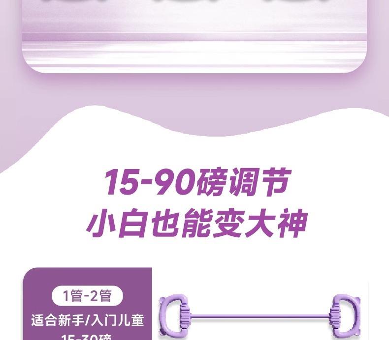 Women's Adjustable Resistance Bands 6 Levels, Pull Rope for Shoulder Back Exercise, Multi - Grip Strength Training Equipment with 6 Strands