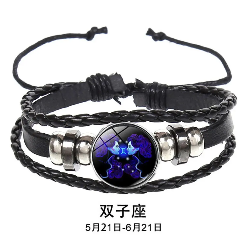 Gemini