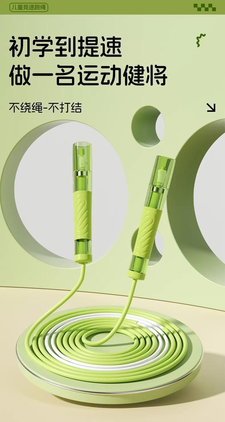 Children Students Skipping Rope Anti-Tangle Double Bearing Speed Jump Rope for PE Test Adults Fitness Coaches Recommended