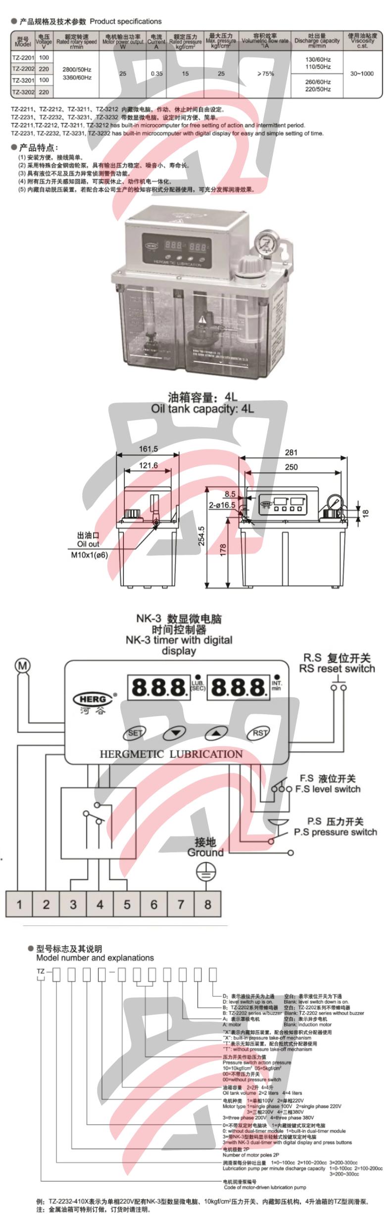 Zhengquan TZ-2202-210 High Quality Electric Hydraulic Gear Pump High Pressure Automotive Lubricating Oil Pump Complete Machine