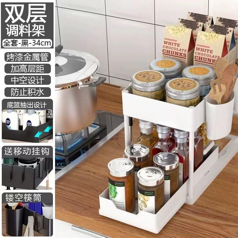 2 Layer Sliding Sink Organizer Box, / Plastic Storage Basket, Kitchen Spice Holder, Bathroom Drawer Rack, Durable & Versatile