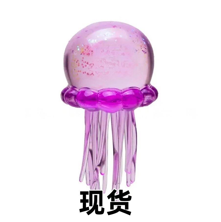 New product: Squeeze and decompression toy, sensory slow-rebound jellyfish toy, decompression and healing jellyfish kneading toy