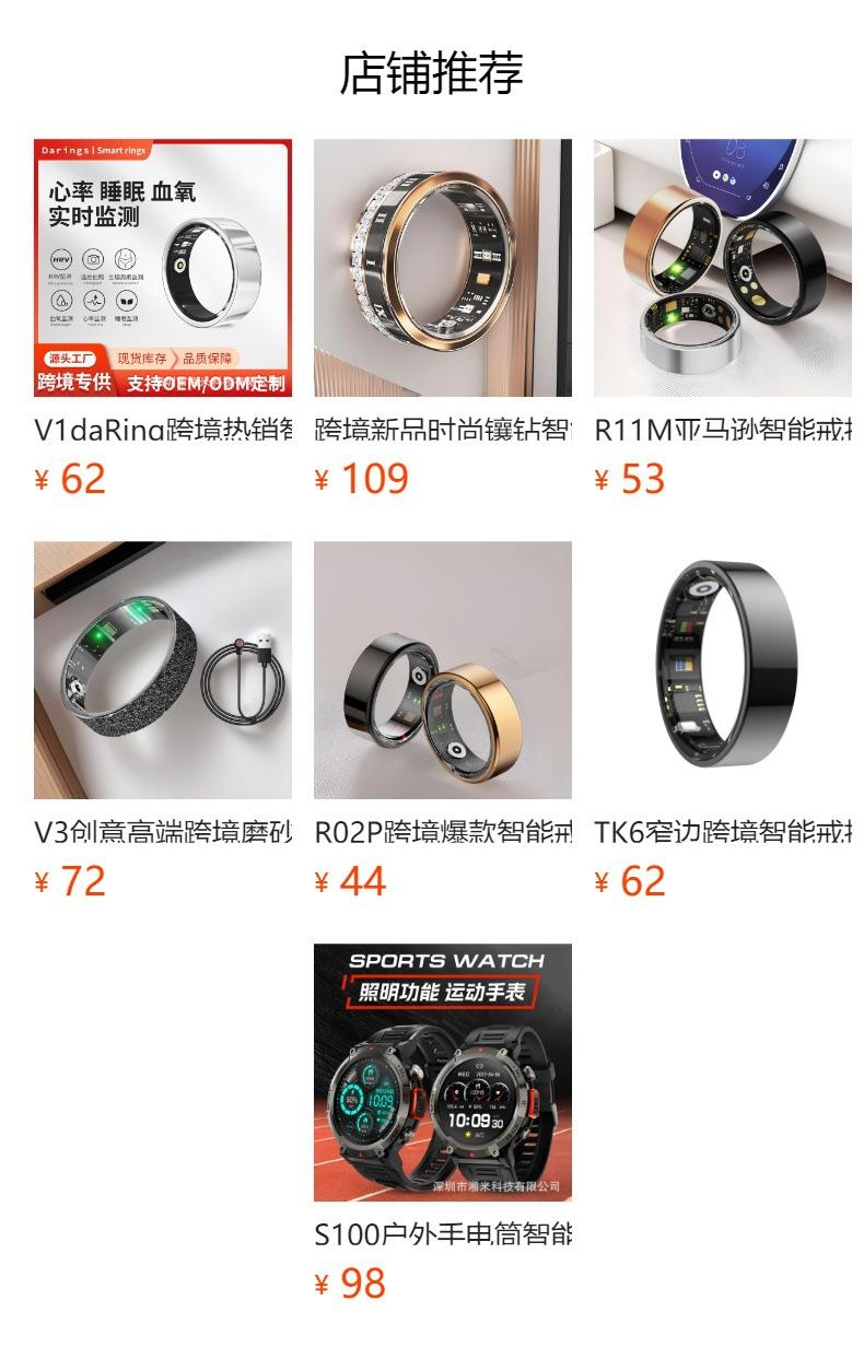 V8 diamond-encrusted couple's ring, simple stainless steel wedding ring, smart ring for heart rate, blood oxygen, and sleep monitoring