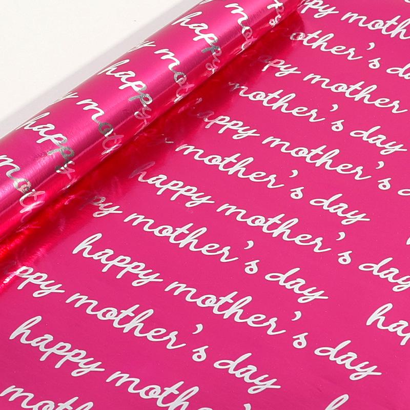 Father's Day/Mother's Day Gift Wrapping Paper | Birthday Wedding Holiday Gift Packing Decor Ribbon not included
