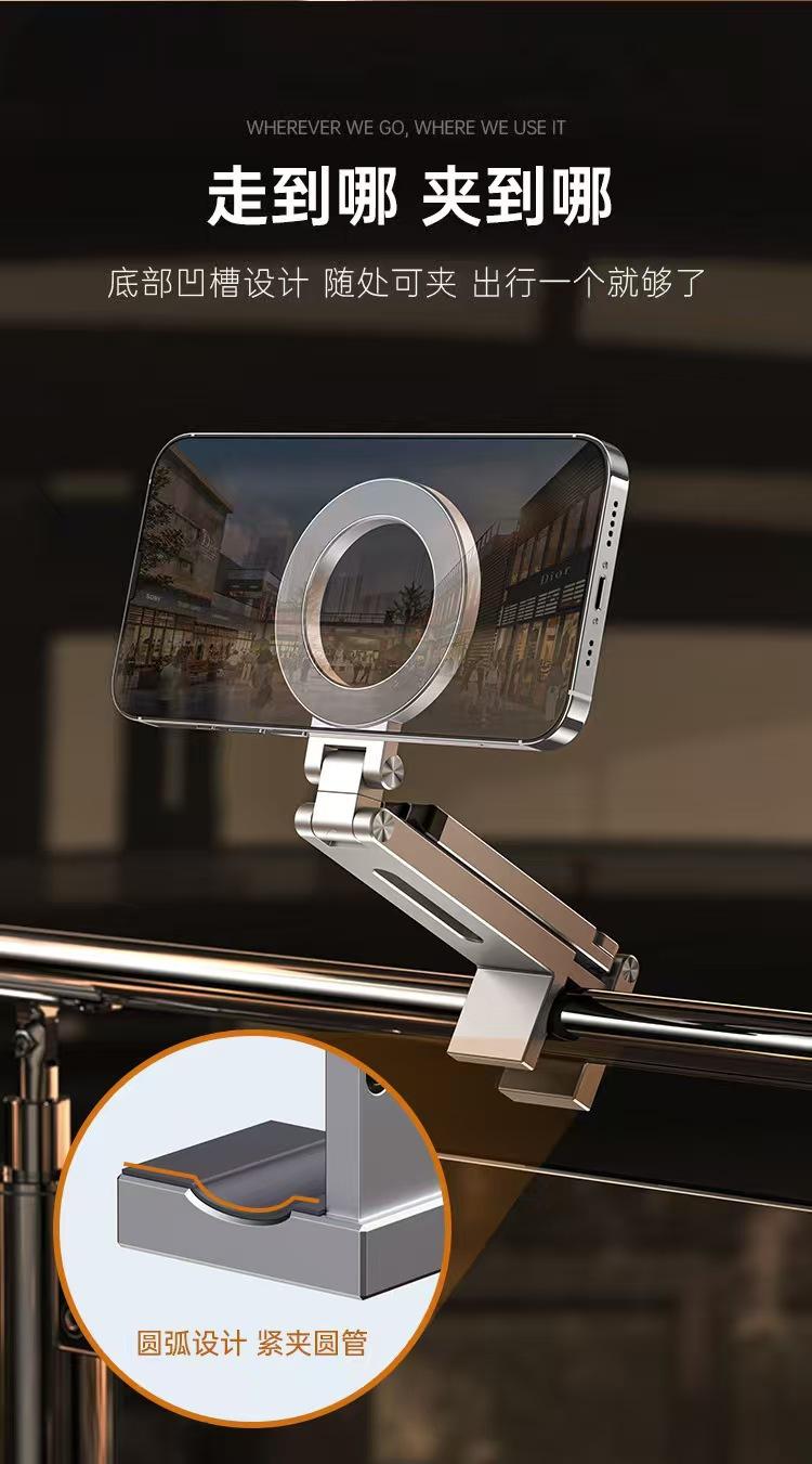 Travel Magnetic Phone Mount, Magsafe Portable Clip, Rotatable Foldable Universal Plastic Stand, Adjustable Phone Stand, for Business Trip, Travel, Outdoor, Navigation & Shooting