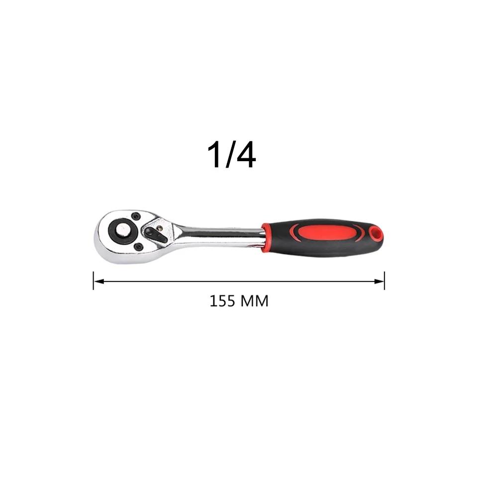 1/4 3/8 1/2 Inch Ratchet Wrench , 24 Tooth Transmission Ratchet Socket Wrench Tool, Multi-Functional DIY Manual Tool Handle Wrench, Socket Wrench Set, Ratcheting Wrench Set