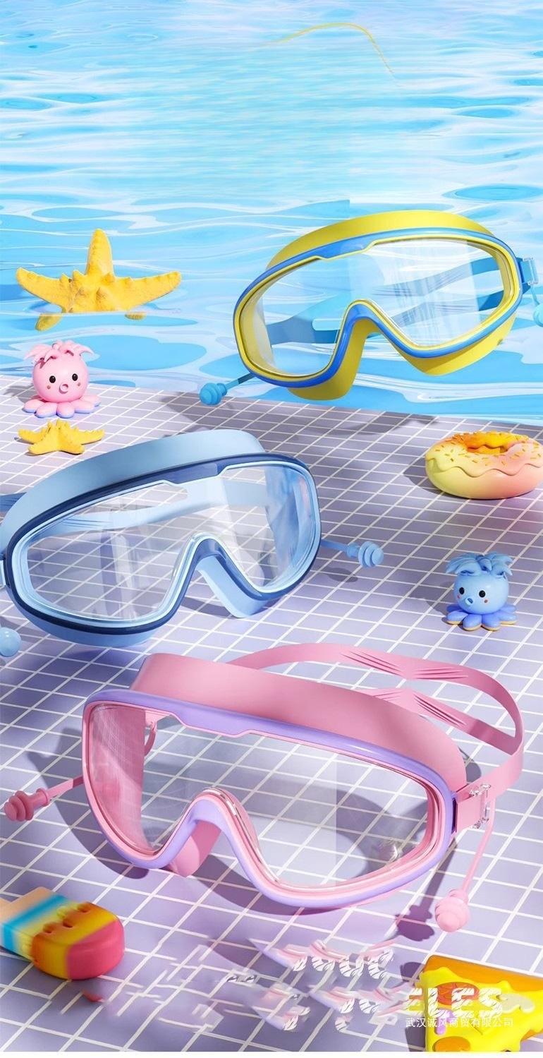 Children's swimming goggles, high-definition, waterproof, anti-fog, large-frame swimming equipment, swimming goggles for boys and girls, Sports Goggles