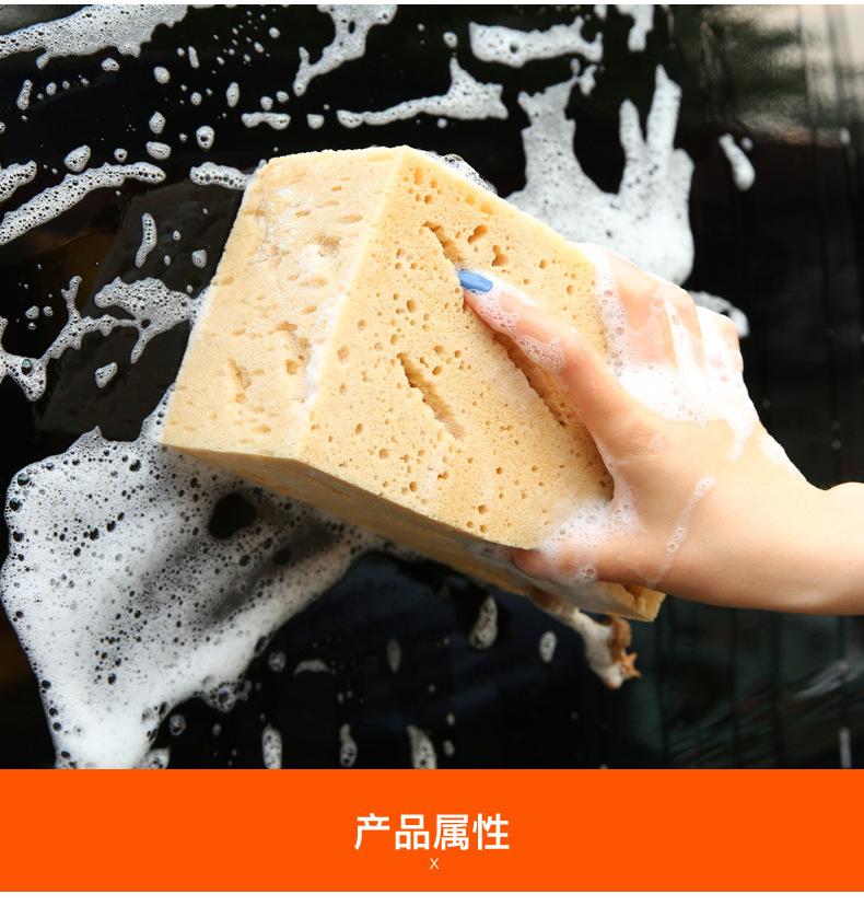 Large High-Density Sponge Block for Car Cleaning, Efficient Scrubbing Pad for Auto Detailing & Washing, Durable Coral Sponge Tool