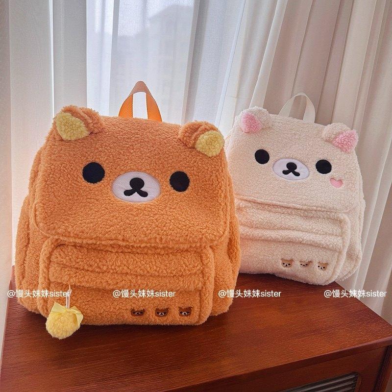 Soft Rilakkuma Korilakkuma Plush Backpack, Adorable Korilakkuma Bag Cute School Travel Backpack Gifts Girl Large Capacity