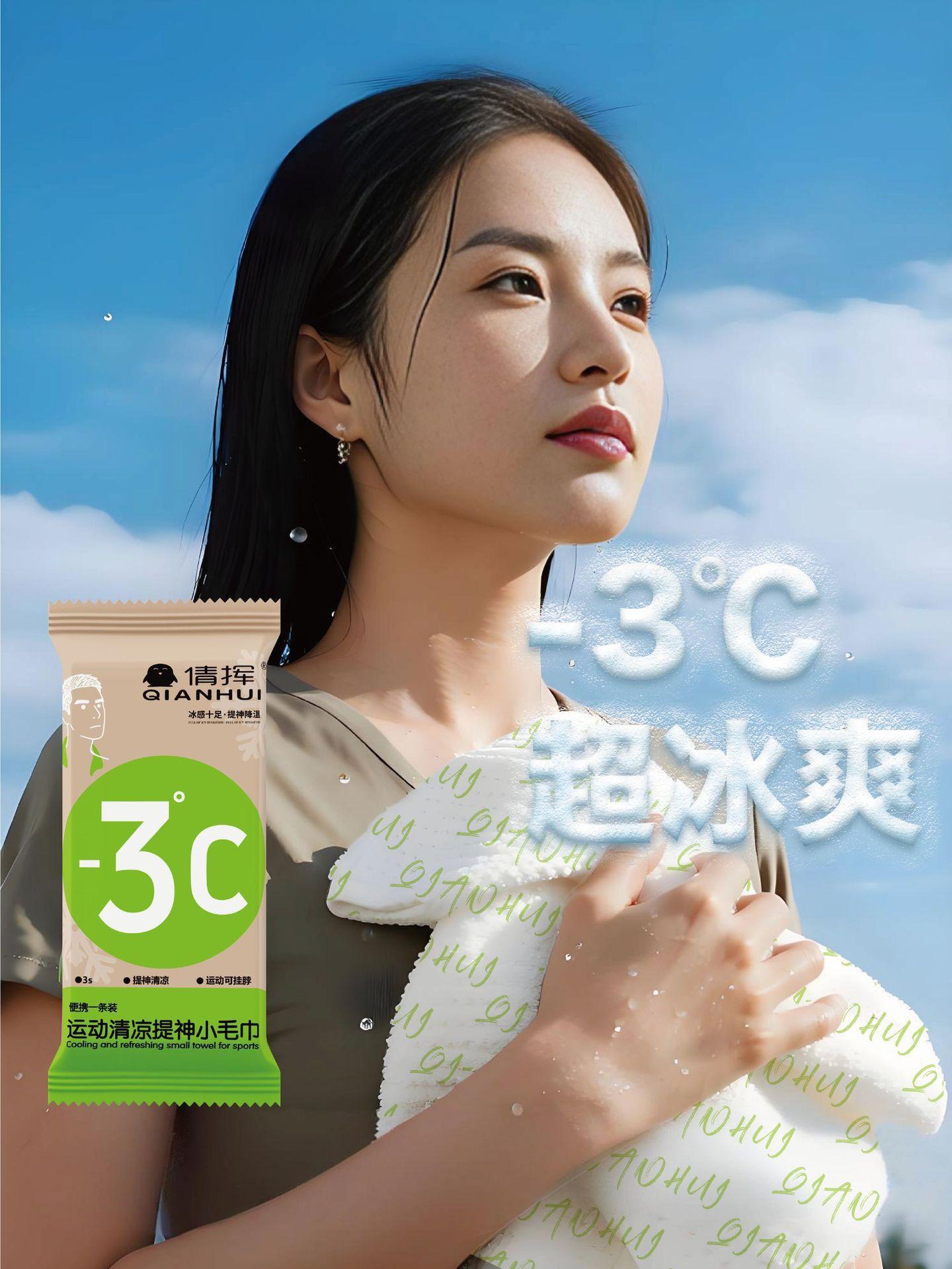 5 packs of summer ice towels, cool wet wipes cool and refreshing cool and cool, sweat wicking, military training wet, disposable