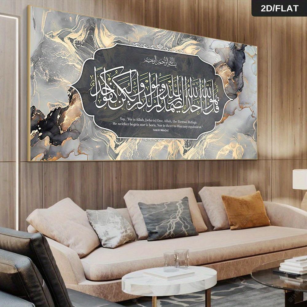 Modern Abstract Painting 'Saying He Is Allah' Canvas Art - Luxurious Marble Arabic Calligraphy, Muslim Home Decoration, Islamic Home Decor (frameless, Suitable for Bedrooms and Living Rooms)