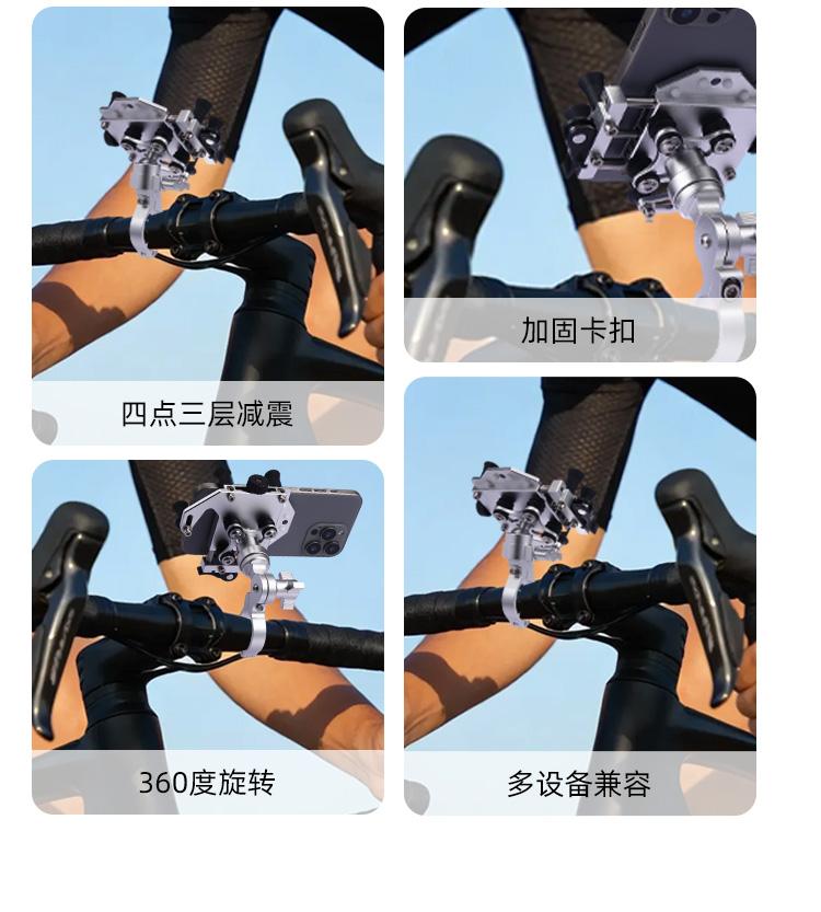 Aluminum alloy car phone holder