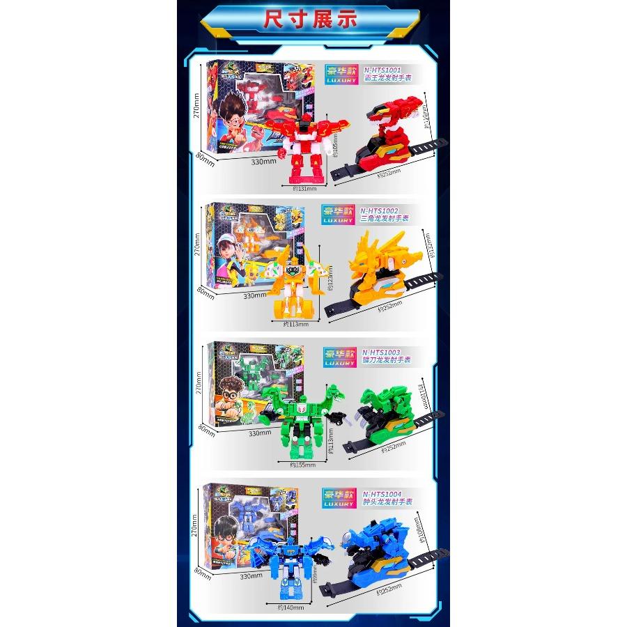 Exploding Dragon Chariot X3 Dinosaur Chariot Integrated Deformation Mecha Shining Dragon Yan Robot Ejection Transformation Watch