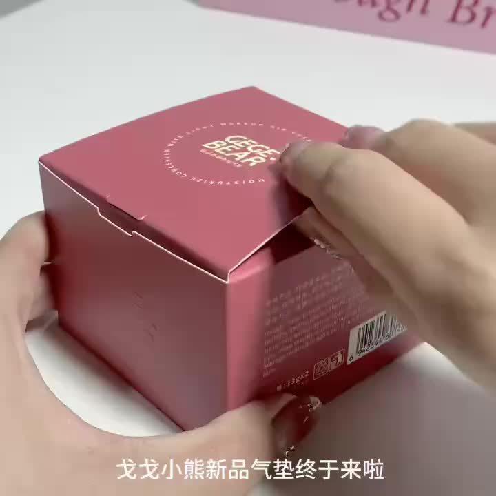 BB Cream Foundation - BB Foundation + Refill, for Use with A Powder Puff, Waterproof, Sweatproof, Oil-controlling, Moisturizing, Permanently Conceals Pores, Suitable As A Christmas or Valentine's Day Gift.