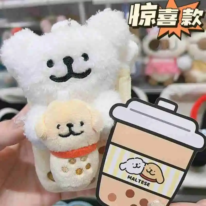 Maltese Packed With Good Luck Series Blind Box Cute Maltese Anime Doll Surprise Bag Kawaii Dog Pendant Mystery Bag Toys Dolls