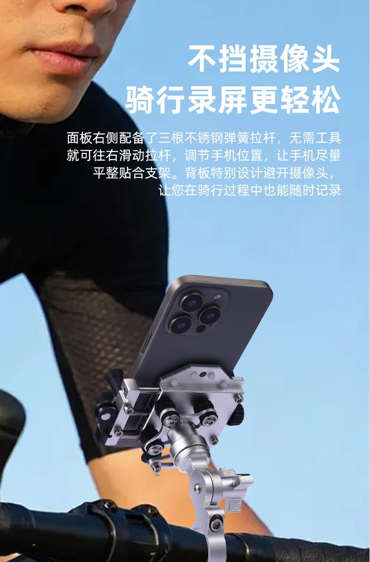 Aluminum alloy car phone holder