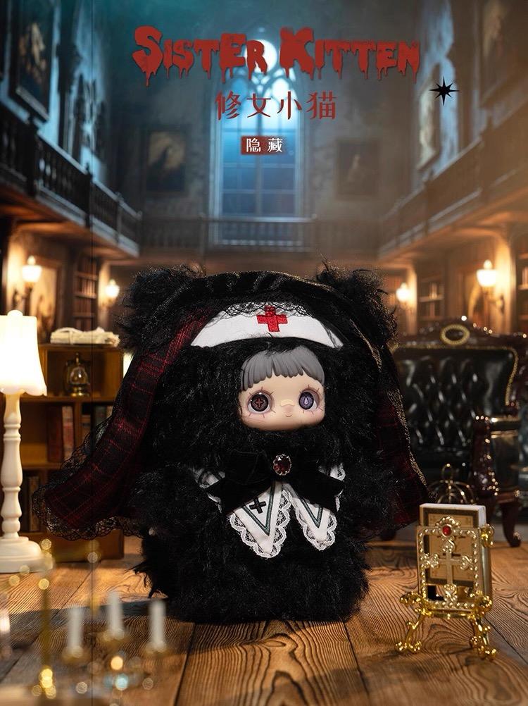 MayMei Winter Weirdness Vinyl Plush | 6+1 Hidden | Gift Favorite