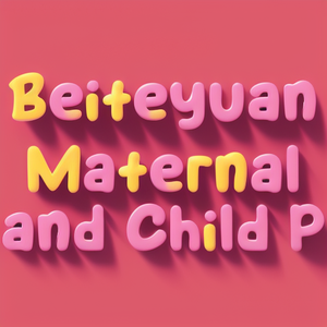 Beiteyuan Maternal and child products