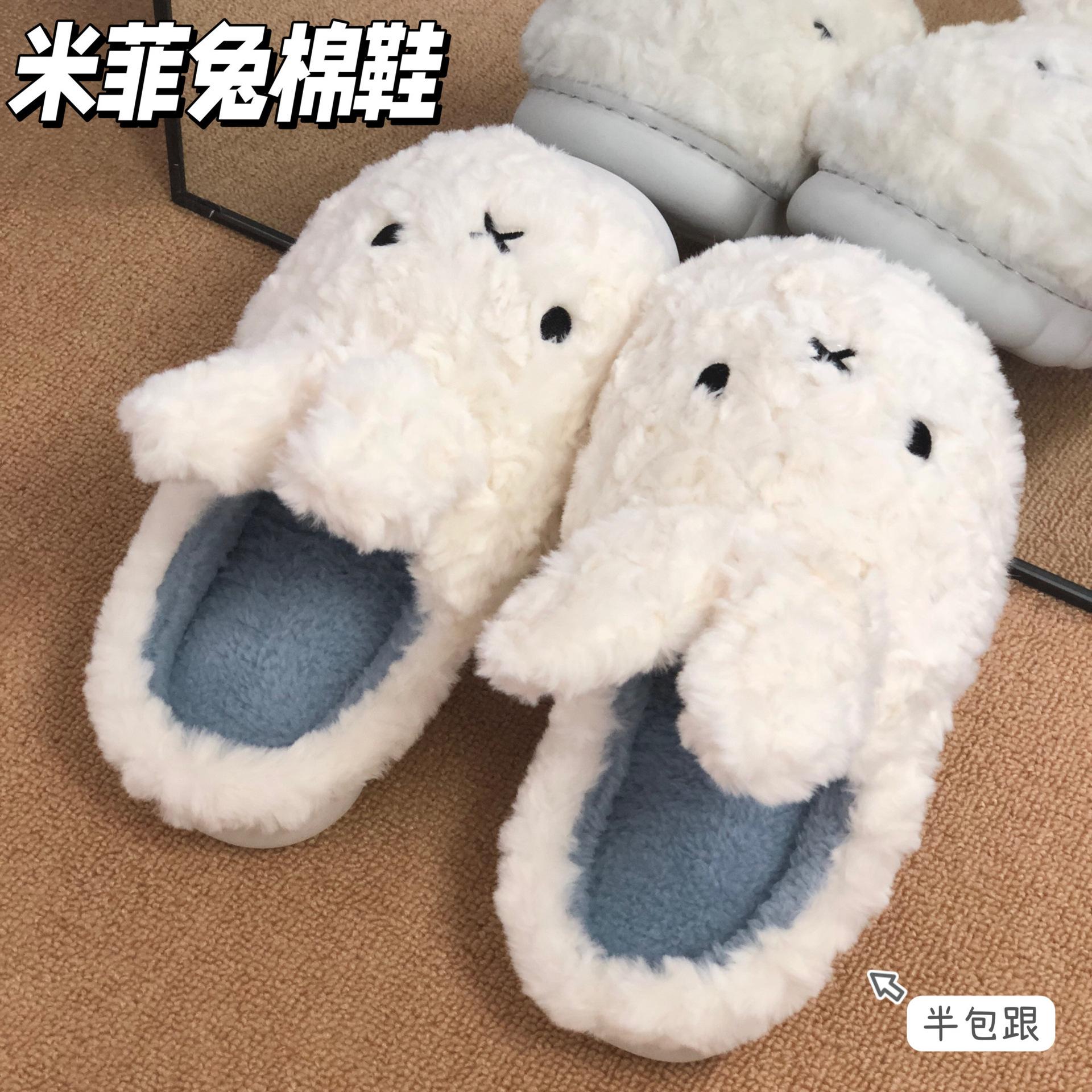 Miffy Winter Comfort Warm Cartoon Cute Anti Slip Slippers Kawaii Plush Cotton Slippers for Women Gift Toy