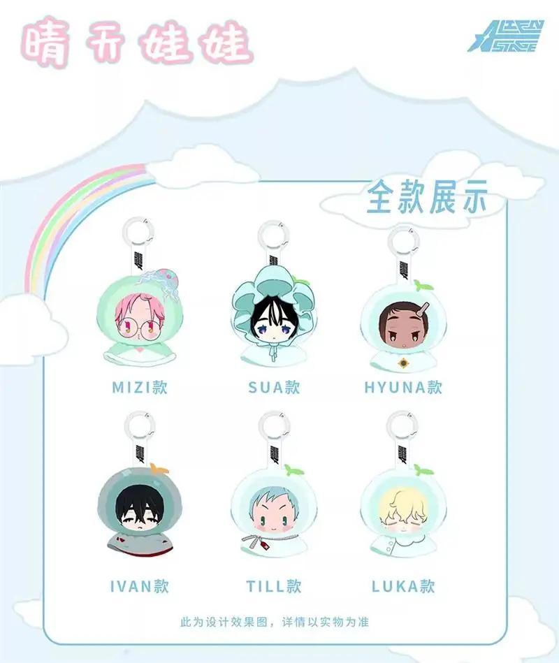 2025 Original Alien Stage Baby Series Sunny Doll Blind Box Cute Plush Cotton Model Pendant Weather Forecast Mystery Box Toy Gift