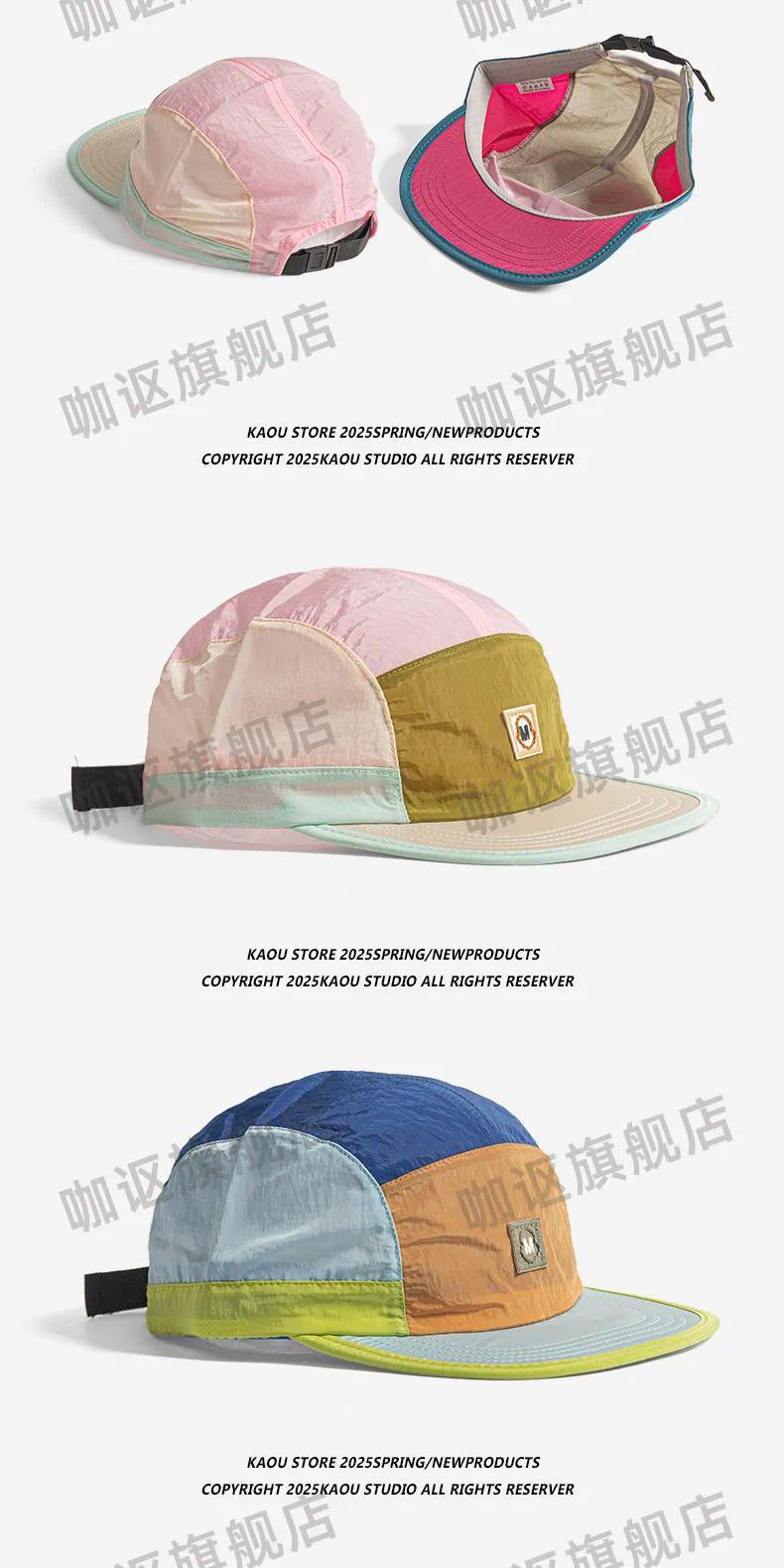 Outdoor Hiking Quick Dry Baseball Cap Vintage Color Block 5 Panel Men Women Summer UV Protection Sun Hat Lightweight Casual Cap