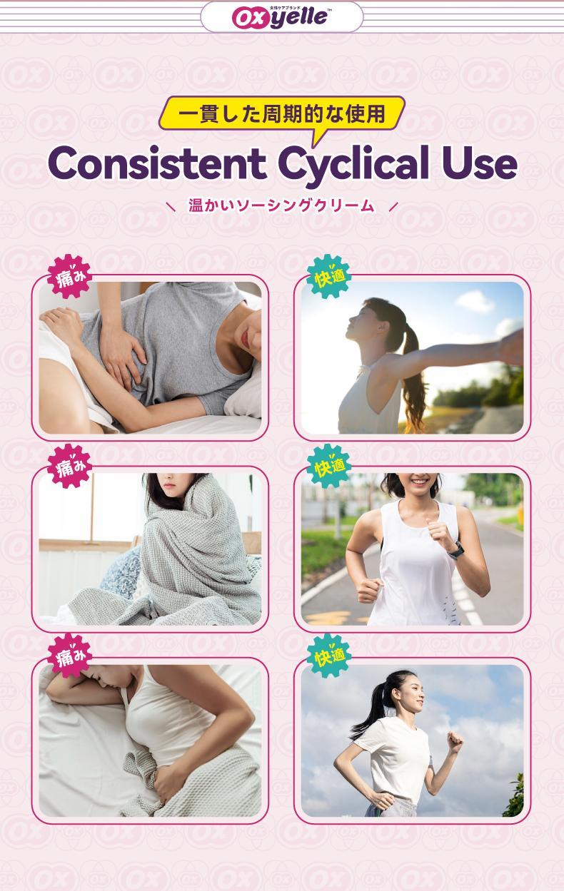 Oxyelle Uterine Warming Gel with Ginseng & Rose Extract for Women's Comfort Hot Compress Heating Pad Stickers Natural Ingredients Gentle Formula