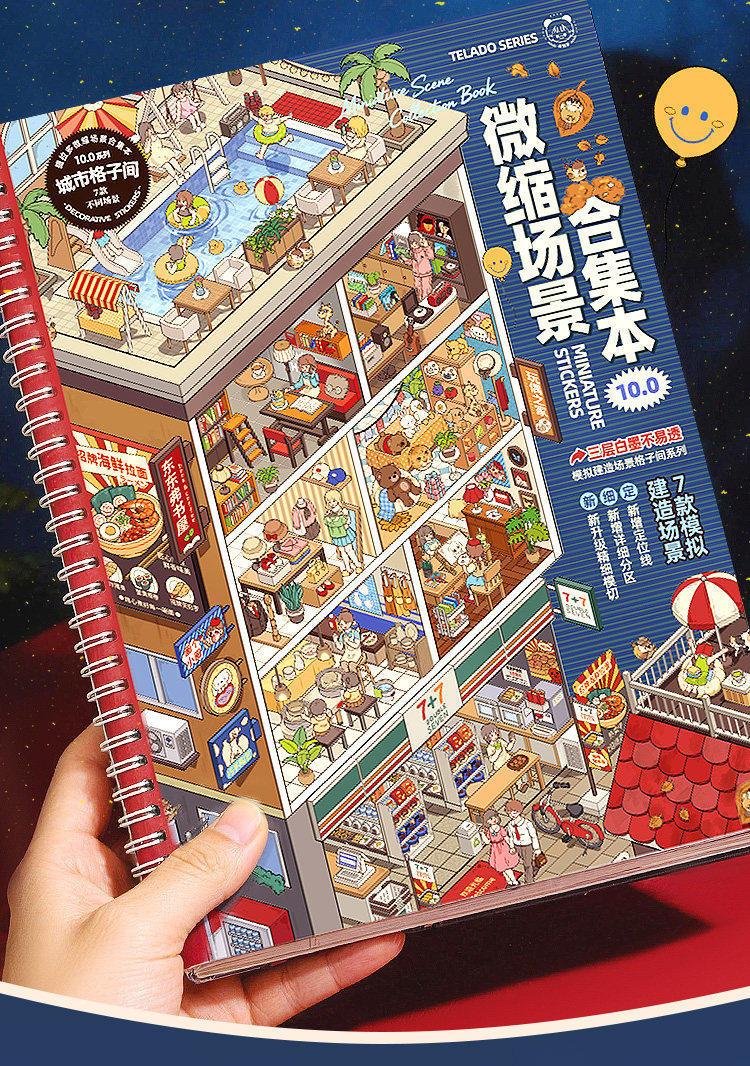 TiraDo Miniature Scene Collection Planner Stickers 3D Office Cubicle Diorama Stickers Cartoon Home Decoration for Bullet Journal Journaling Crafts Supplies