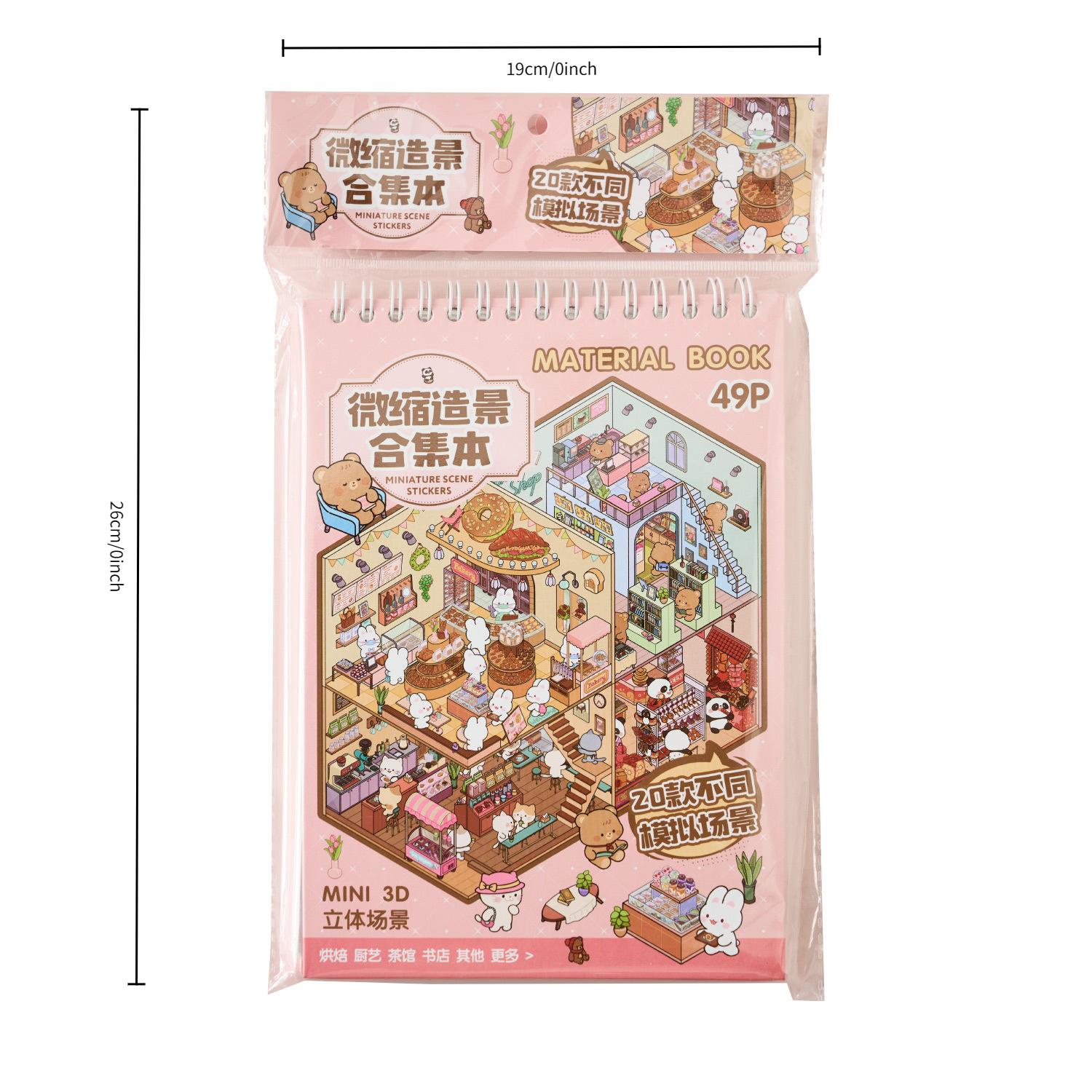 Sunshine Town Landscape Miniature Scene Collection, 49 Sheets Per Book, Scenic Design, Ideal Gift for Collectors and Fans