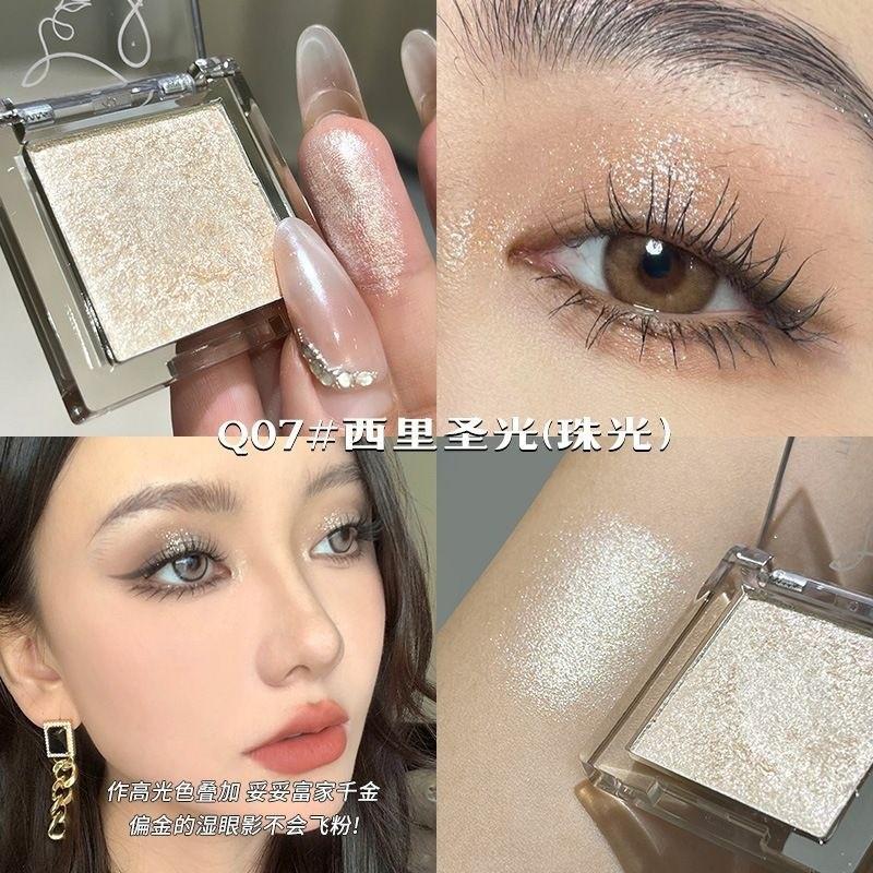 Single Color Portable Eyeshadow Matte Highlight Fine Glitter Shimmer Pearl Changeable Dragon Crystal Sparkle Shine, Cosmetic Makeup Essential