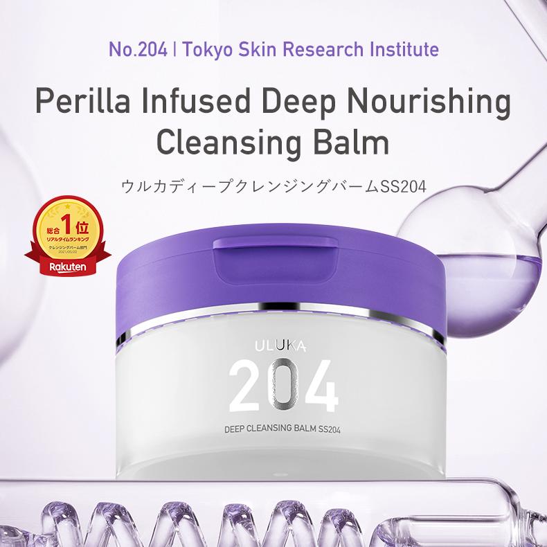 ULUKA SS204 Perilla Deep Cleansing Balm｜Daily Nourishing Glass Skin Makeup Remover Hydrating Moisture