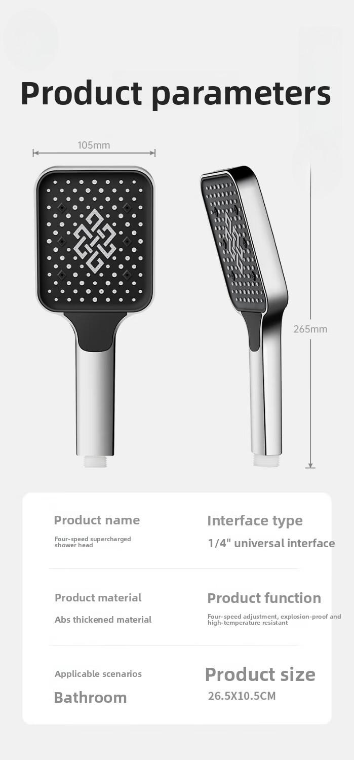 High-pressure shower head, pressurized shower set, bathroom shower spray, high-pressure single-head shower head