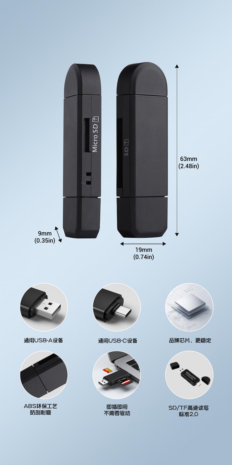 Type-C card reader, multifunctional all-in-one OTG mini TF camera SD card reader compatible with Apple and Huawei