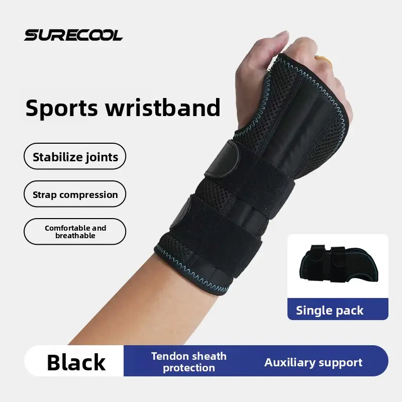 Steel plate support wrist guard fixed hand rest removable splint strap winding pressurized tendon sheath sports wrist guard