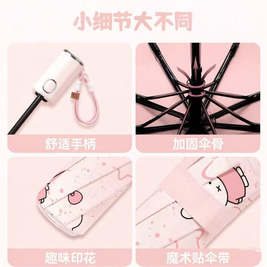 Miffy Cute UV Protection Umbrella Foldable Parasol Coating Double-Sided Anti-UV Sun & Rain Pink Kawaii Gift for Women & Girls
